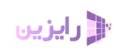 رایزین